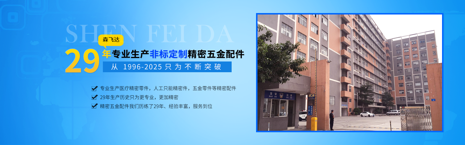 精密五金加工,手機(jī)螺絲,精密不銹鋼五金車件,遙控玩具車五金配件,不銹鋼飾品五金車件, 鐘表雜件,精密車螺絲,遙控玩具飛機(jī)拉桿,精密五金零件,精密五金車件